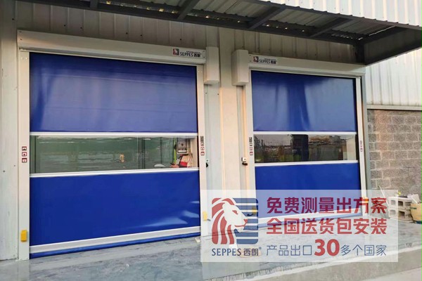 安全的快速门 安全的快速门