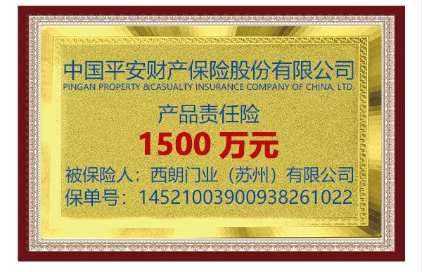 保险公司为91免费APP下载黄色产品承保 保险公司为91免费APP下载黄色产品承保