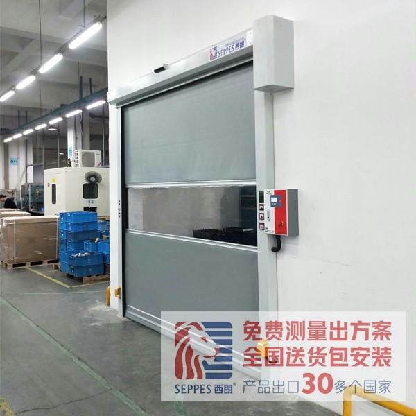 91免费APP下载黄色快速卷帘门 91免费APP下载黄色快速卷帘门