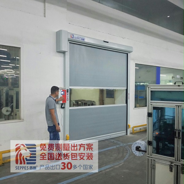 91免费APP下载黄色快速门安装在莱克电气 91免费APP下载黄色快速门安装在莱克电气
