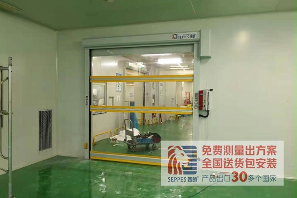 91免费APP下载黄色全透明视窗快速卷帘门 91免费APP下载黄色全透明视窗快速卷帘门