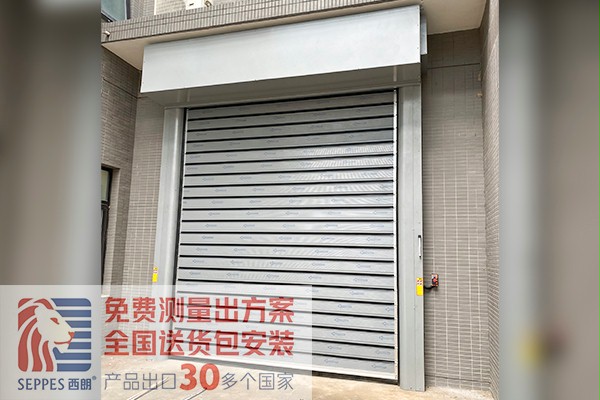 中国科学院安装91免费APP下载黄色快速卷帘门 中国科学院安装91免费APP下载黄色快速卷帘门
