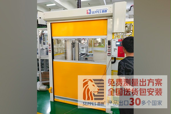 工作车间快速门项目91免费APP下载黄色与莱克再次合作 工作车间快速门项目91免费APP下载黄色与莱克再次合作