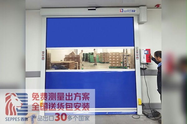 药业常温成品仓库安装91免费APP下载黄色快速卷帘门 药业常温成品仓库安装91免费APP下载黄色快速卷帘门