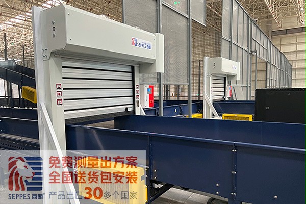 成都天府国际机场货物安检区工防快速门 成都天府国际机场货物安检区工防快速门