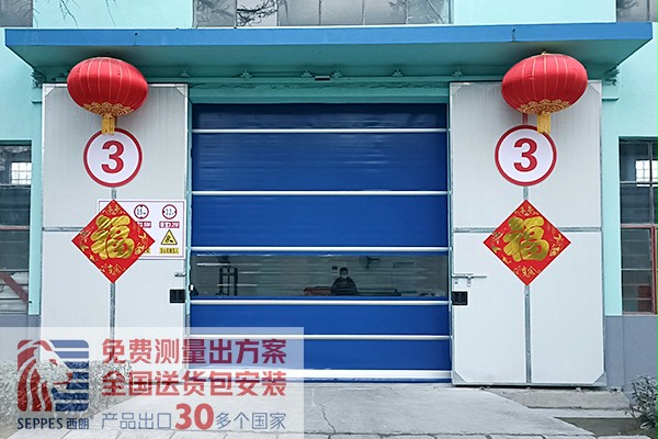 新乡塑胶仓库快速感应卷帘门 新乡塑胶仓库快速感应卷帘门