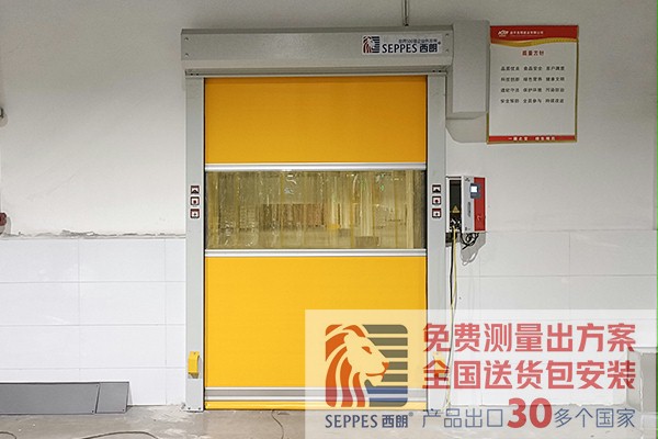 克明面业再次安装91免费APP下载黄色快速门 克明面业再次安装91免费APP下载黄色快速门