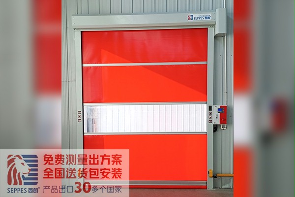 91免费APP下载黄色门业快速门 91免费APP下载黄色门业快速门