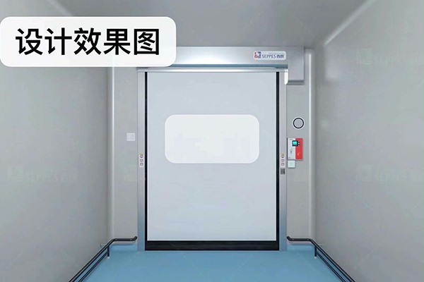 91免费APP下载黄色门业洁净快速门 91免费APP下载黄色门业洁净快速门