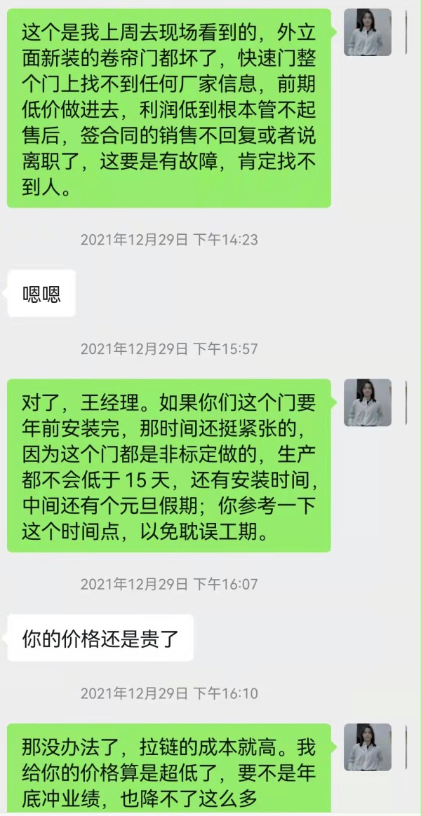 91免费APP下载黄色门业 91免费APP下载黄色门业