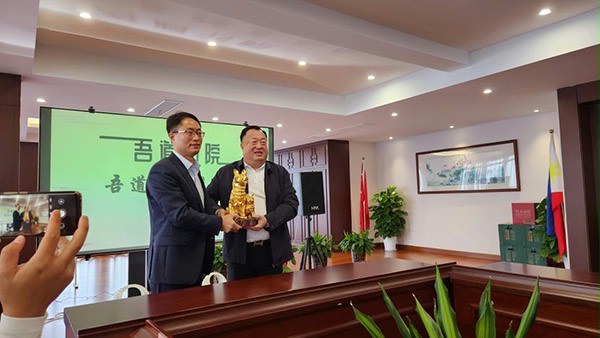 苏商会赠李兴华董事长导师礼 苏商会赠李兴华董事长导师礼