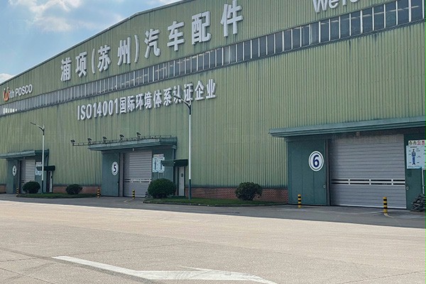 浦项汽车配件91免费APP下载黄色91免费视频软件