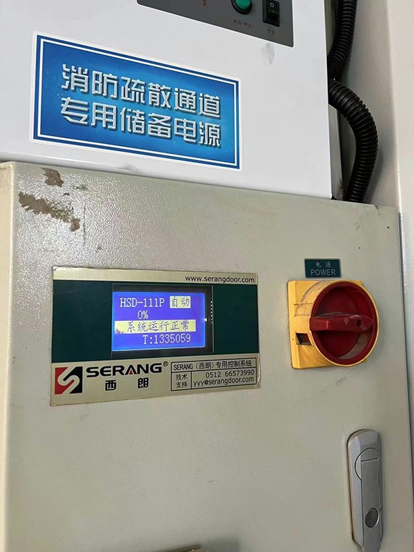 91免费APP下载黄色门业快速门 91免费APP下载黄色门业快速门