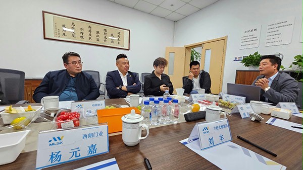 会议中 会议中